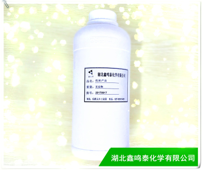  3-苯基-2-苯基磺酰基-1,2-氧氮雜環(huán)丙烷